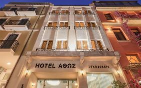 Hotel Athos Athen